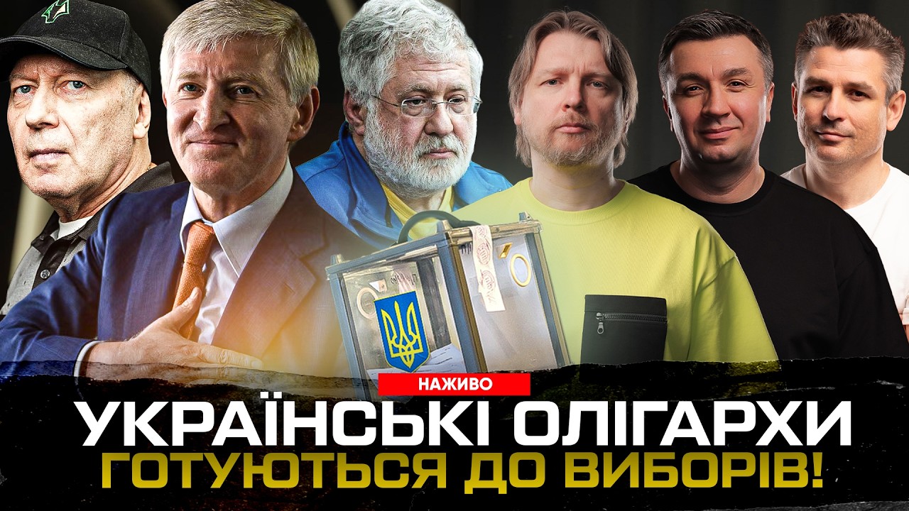 Latest Title & Thumbnail