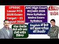 UPSSSC Lower PCS Exam date 2026 & AHC RO/ARO notification #lowerpcs #ahcroaro