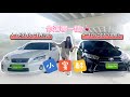 「女生必看！！」女業務親身推薦！兩台屬於姐妹們的可愛小車！Lexus-CT200H對決!Toyota YARIS【捷婕汽車】