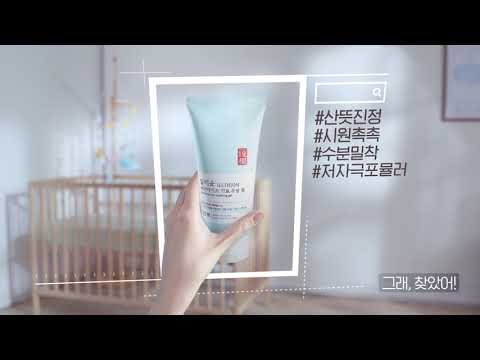 우리 아이 첫 보습, 일리윤 세라마이드 아토 수딩 젤