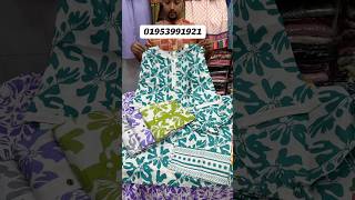 কুর্তি কোর্ডস #trending #shorts #youtubeshorts #trendingshorts