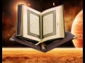 019 سورة مريم _ المصحف المرتل _ رواية السوسي _ بصوت الشيخ إبراهيم جمال القرجاوي mp3