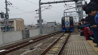 ブルーミュースカイ2003F(名鉄空港線開業20周年記念HM)貸切列車 布袋発車!