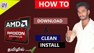 | Downlad & Install | Amd graphics card| driver| in | tamil | vmcreation |