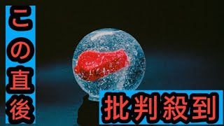 ダークサイド、4年ぶりのニューALより「S.N.C」のMV公開