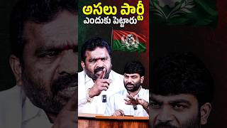Full 🔥TRP Vatte Janaiah Yadav Controversial Interview | Jagadeesh Reddy | Journalist Kranthi | KRTV News
