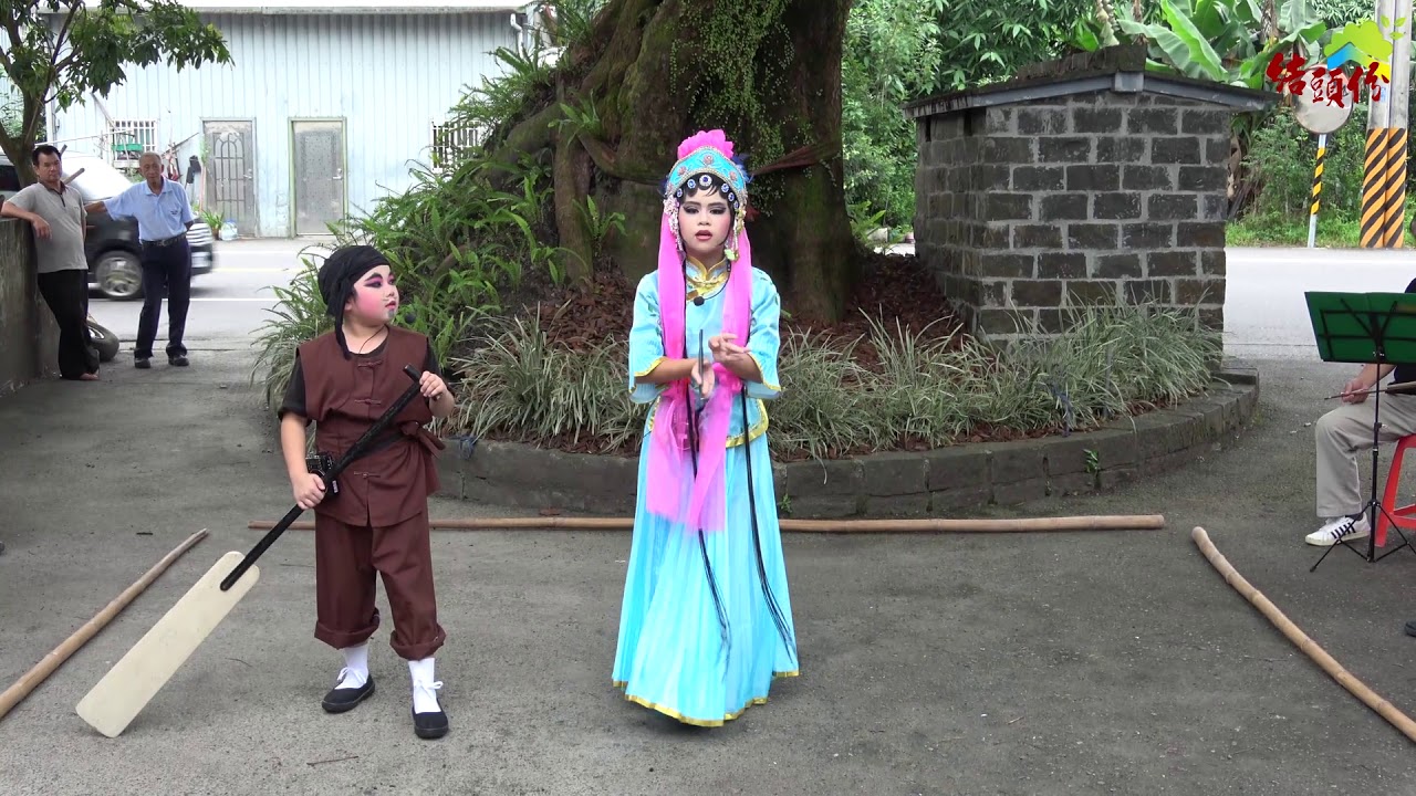 結頭份滾歌仔團 | 《桃花過渡》