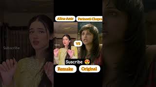 Sensation Body Alina Amir