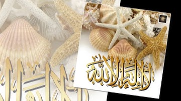تلاوات خاشعة سورة الحجر - الآية [26- 50] الشيخ ناصر القطامي www.qoranet.net