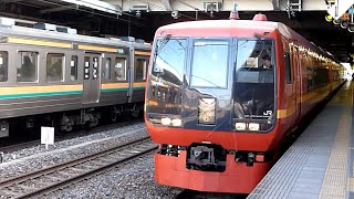 JR東日本　253系 1000番台　きぬがわ　大宮駅