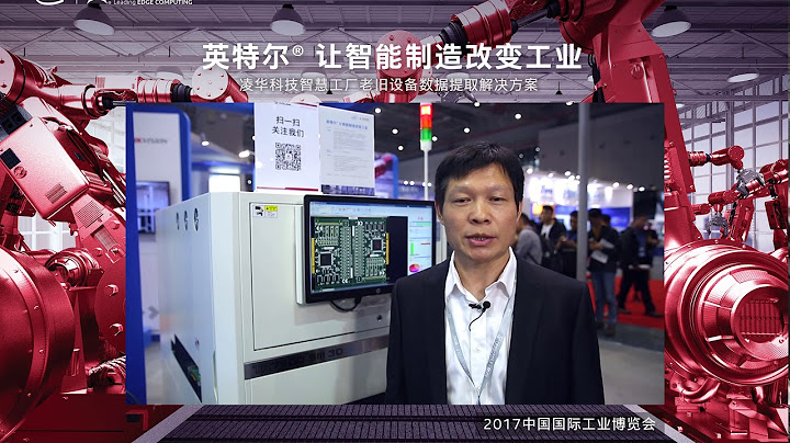 凌華科技數據提取與轉換解決方案介紹DEX-100 - 天天要聞