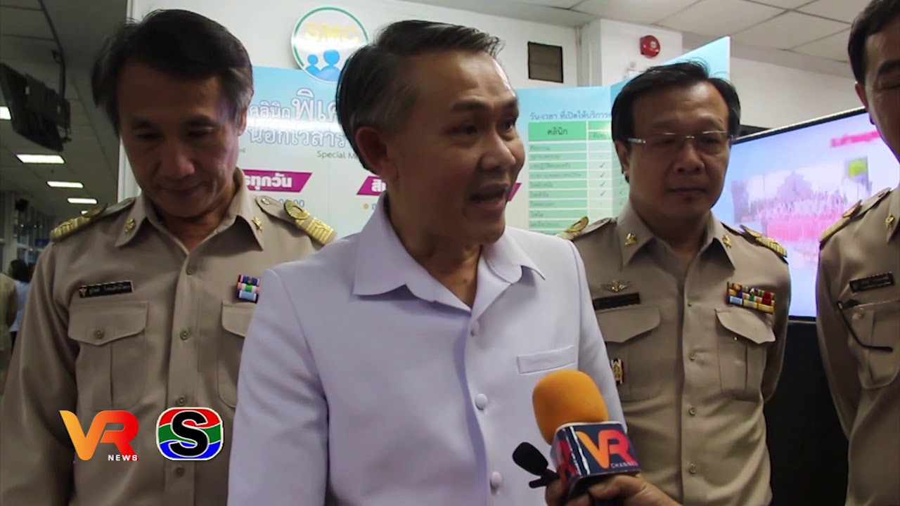 ร.พ.สรรพสิทธิประสงค์ เปิดคลินิกพิเศษเฉพาะทางนอกเวลาราชการ