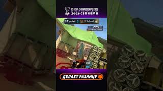 ultimate ВСЁ ТАКИ ВЫТАЩИЛ КЛАТЧ 1 в 3 #cac #asia #cs #csgo