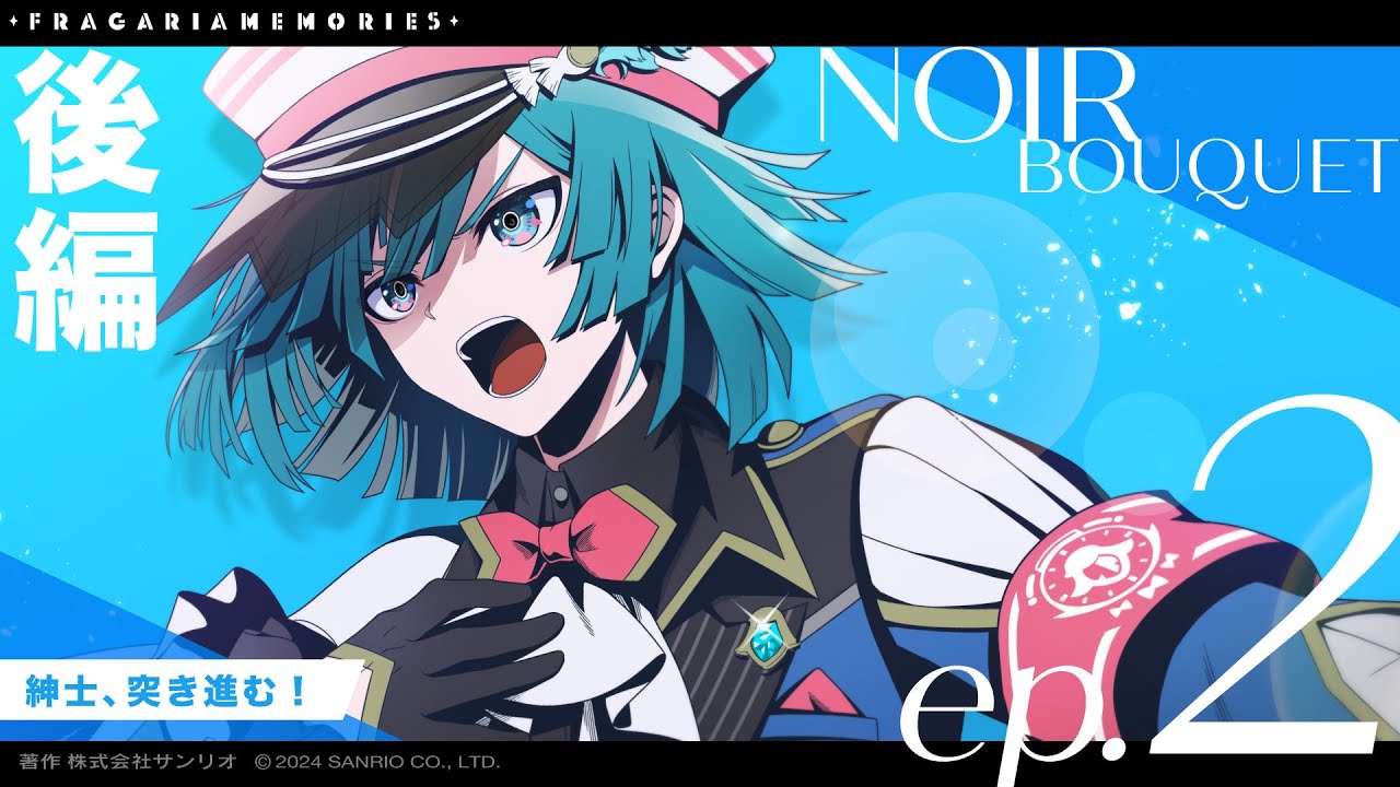 Voice Drama】NOIR BOUQUET ep.2 