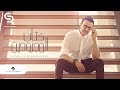 Saber Rebai ... Kitab El Magrouheen - Lyrics 2019 | صابر الرباعي  ... كتاب المجروحين - بالكلمات