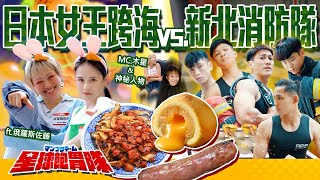 [Planet Manpuku Team] A fight against muscular firefighters! Eating contest! An unexpected result?