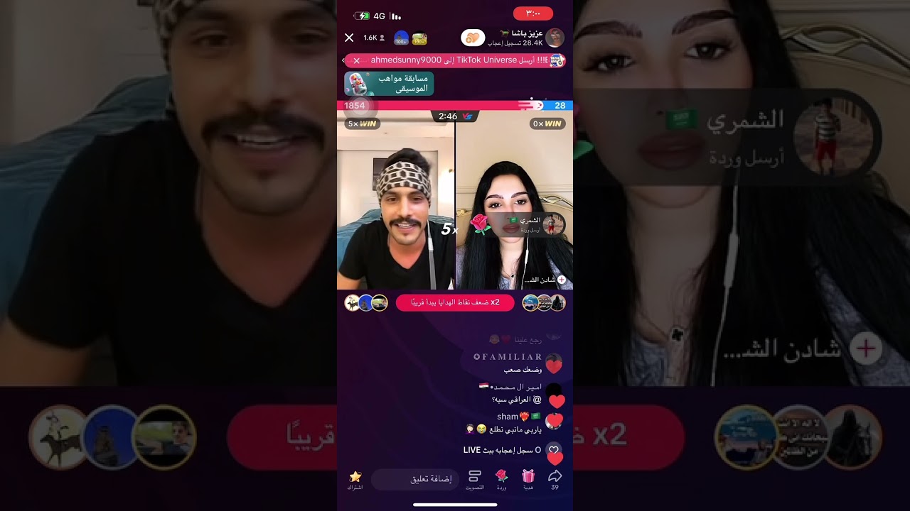 بث عزيز باشا | 😂🔥ضحك و قستات و مواضيع متنوعه ☕️ 16/7/2023