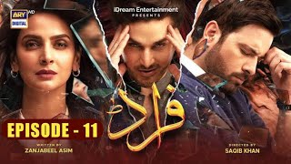 Fraud Episode 11 | 16 July 2022 | Fraud drama Ep 11 | Review #fraud