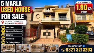 5 Marla House For Sale Gas Meter Installed In Citi Housing Gujranwala 0321-3213203 #viealvideo #fry