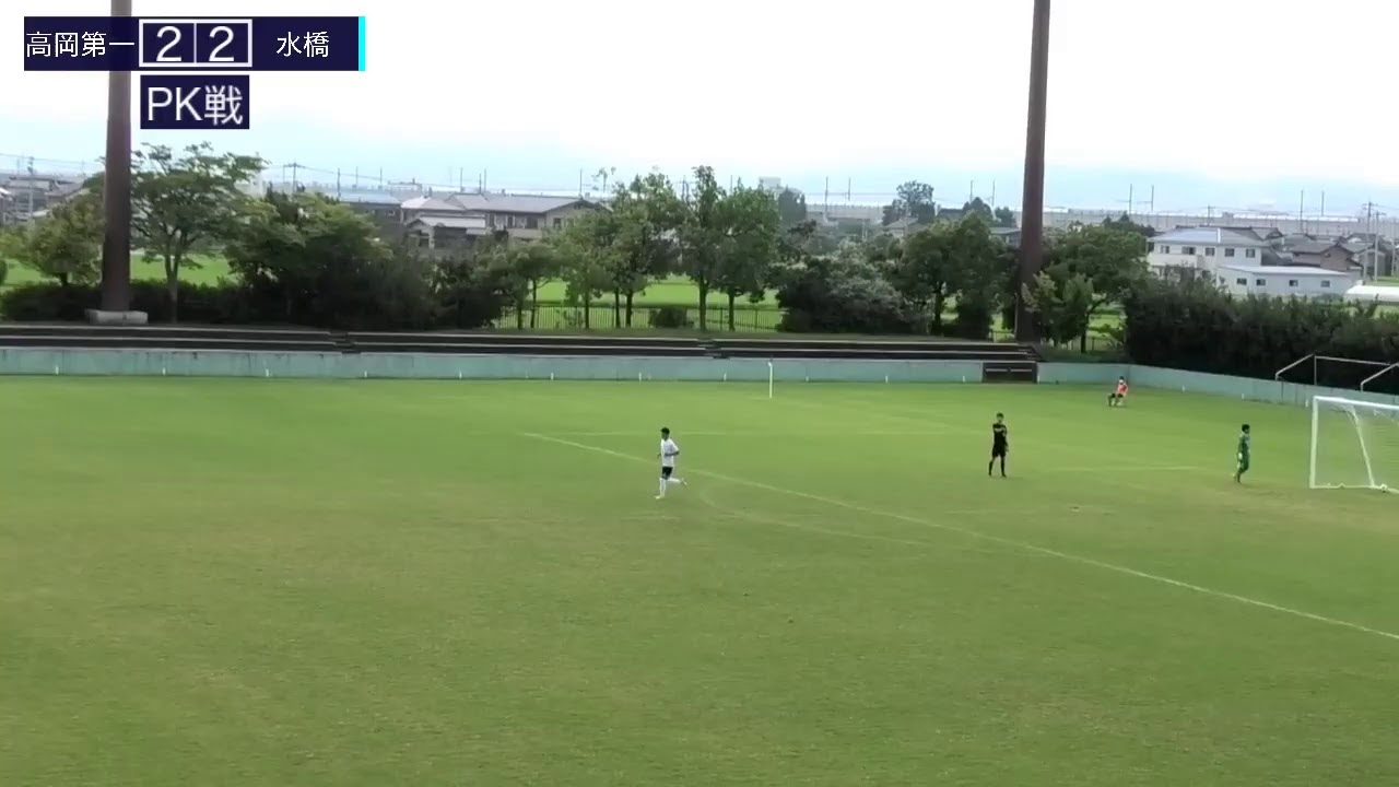 富山県 インハイサッカー Dブロック決勝 高岡第一vs水橋 高岡スポーツコア 芝生 Youtube