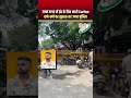 उत तम नगर म ईद क द न भ र Curfew चप प चप प पर स रक ष हर जगह प ल स Uttam Nagar Delhi News mp3
