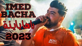 Cheb Imed Bacha - Raha Bayna / راها باينة ( Exclusive Video Music ) Avec Nassifo ©️