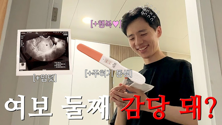 [아기브이로그] 둘째 임밍아웃💖 남편의 반응은?! | 터프한 호주친구+ 얌전한 아산친구와 데이트!