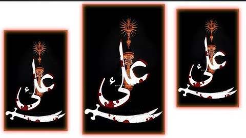 Hazrat Ali WhatsApp Status | 13 Rajab Status | 13 Rajab Wiladat Mola Ali Status | Haidar Ali Status