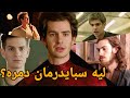 إيه اللي حصل لـ أندرو جارفيلد؟