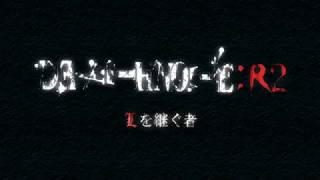 Death Note Relight 2 L's Successors Trailer (Greek Subs)