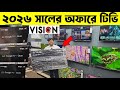 Vision Google TV Update Price In Bangladesh 2025 😱 Cheap Price Vision TV BD 2025 🔥 Tv Price In BD