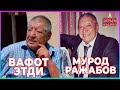 Тазия Мурод Ражабов оламдан утди