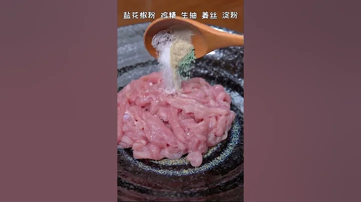 你們需要的，清淡又營養的皮蛋瘦肉粥 - 天天要聞