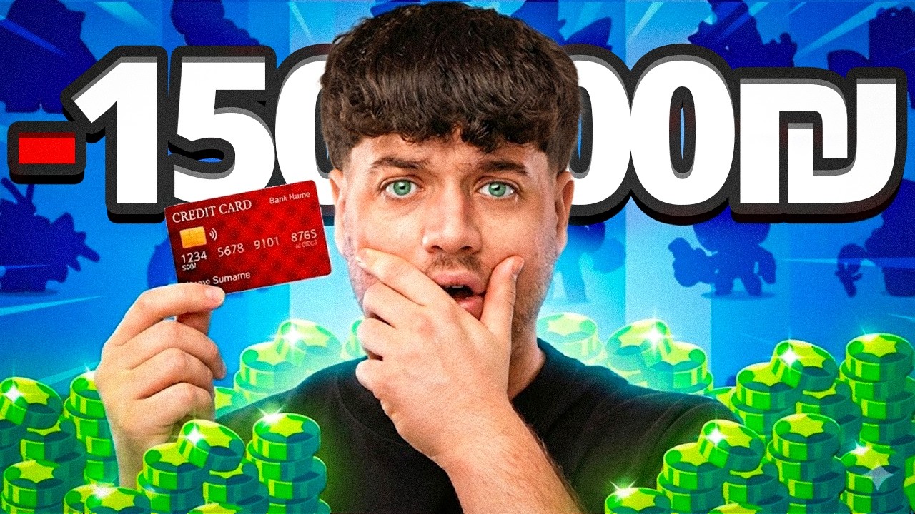 שילמתי 1000 שקל בשביל לקנות הכל בבראול סטארס!