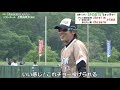ソフトボール・上野由岐子 38歳、いまだ進化中「勝ち続けるよりも負けた方が楽しい」／Humanウォッチャー