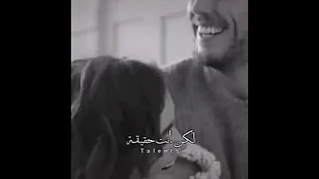 مثل حكايات الخيال وائل كفوري حالات واتس 