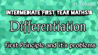 DIFFERENTIATION first principle problems for intermediate first year maths1B in Telugu||maths1b||