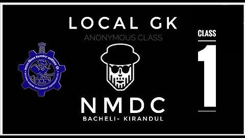 CLASS 1 DANTEWADA  LOCAL GK  NMDC Bacheli Kirandul