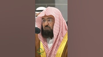 تلاوة رائعة للقرآن الكريم بصوت الإمام السديس للكعبة الشريفة #makkah #تلاوات #عبدالله_الجهني