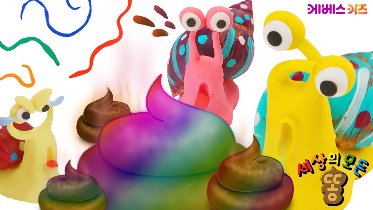 빨주노초파남보! 무지개 달팽이 똥ㅣ달팽이는 뭘 먹고 어떤 똥을 쌀까?ㅣ세상의 모든 똥ㅣKBS 210707 방송