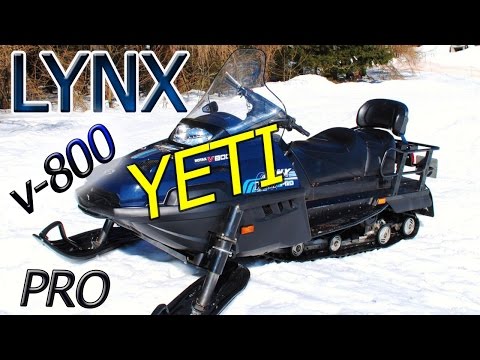 Линкс Ети Про