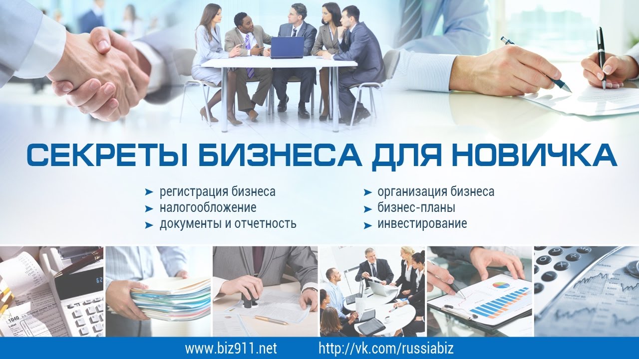 Бизнес план разведения рыбы