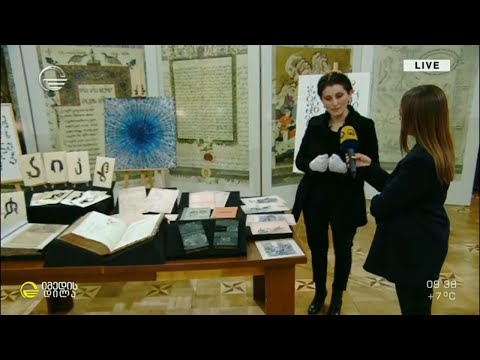 როგორ მუშაობდა იაკობ გოგებაშვილი დედა ენაზე