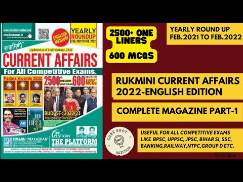 Rukmini Current Affairs 2022|English Version|Complete Magazine Part-1 |Till February 2022|Proxy Gyan