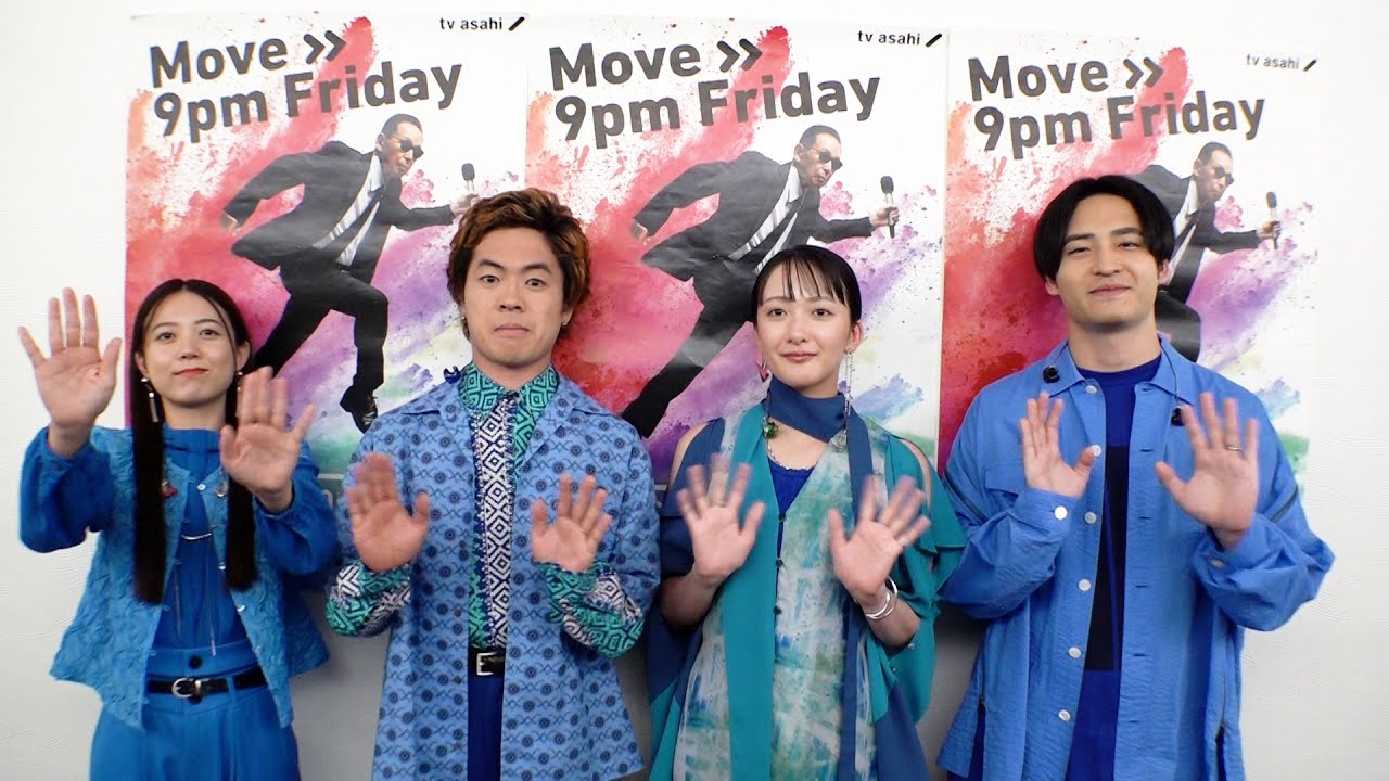 緑黄色社会が地元・愛知の思い出のお店をオススメ【Mステ】 - YouTube