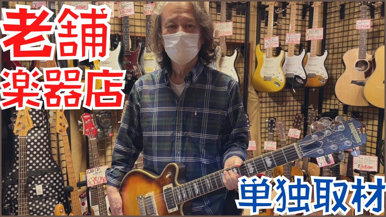 【ANY GIG】トラベルギター【松戸市リユース工房】 0000000566832_vN2R6C4.jpg