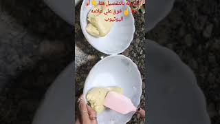 بسكوت الشاي بدون بيض ولا زبده ولا سمنه ولا لبن طريقه cake عمل lunch tiktok bread خبز اقتصاد