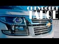 тест-драйв Chevrolet Tahoe (Шевроле Тахо) 2016 #СТОК №7