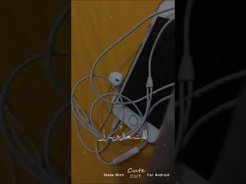مصطفى الربيعي ومحمد عبد الجبار انه سويت حالات واتساب