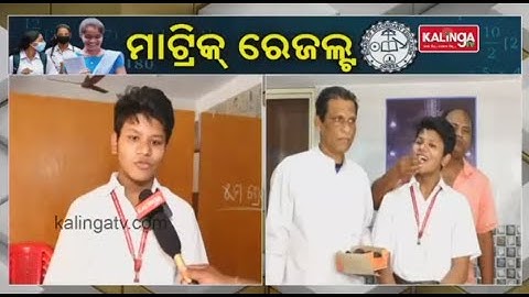 Result of Odisha matric exams 2023 published || Kalinga TV
